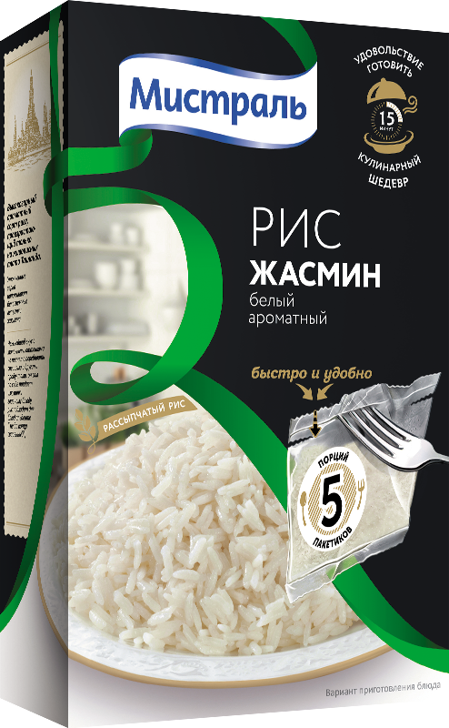 Рис Мистраль белый ароматный Жасмин в пакетах для варки, 5×80 г