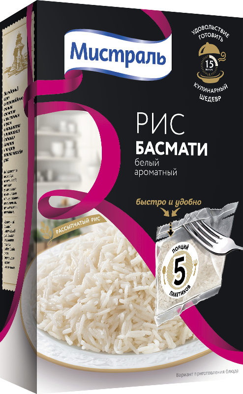 Рис Мистраль белый ароматный Басмати в пакетах для варки, 5×80 г