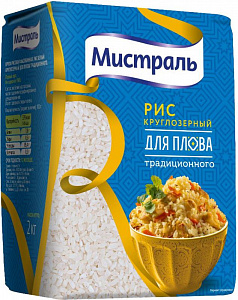 Рис Мистраль для плова традиционного 2 кг