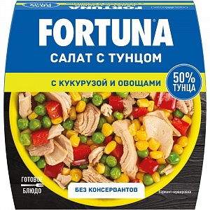 Салат с тунцом FORTUNA с кукурузой и овощами, 160г
